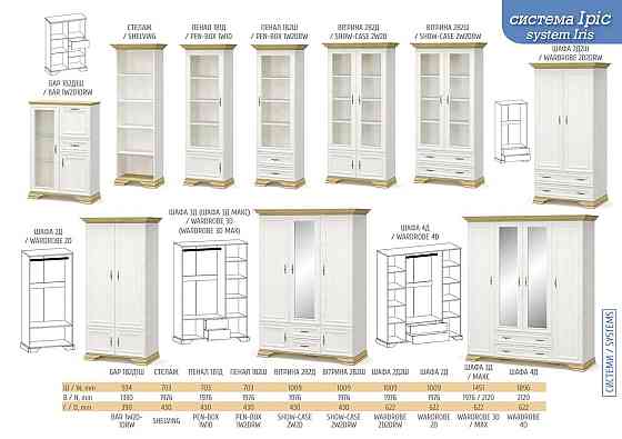 Стіл журнальний Іріс Львів