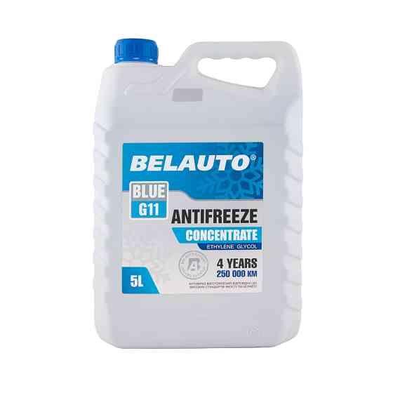 Антифриз Belauto Blue G11 синий концентрат 5л Львов