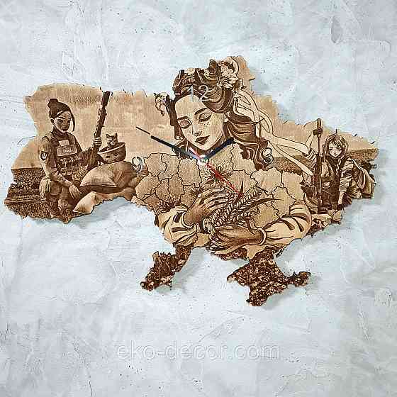 Дерев`янний настінний годинник з підсвіткою "Дівчата ЗСУ" 55*37 см Київ