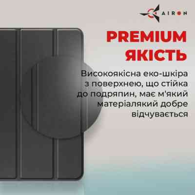 Чохол до планшета AirOn Premium Samsung Galaxy Tab S9 Ultra 14.6&apos;&apos; 2023 + Film black (4822352781111) Вінниця