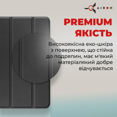 Чехол для планшета AirOn Premium Samsung Galaxy Tab S9 Ultra 14.6'' 2023 + Film black (4822352781111) Винница - изображение 6