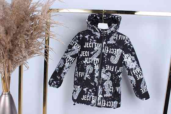 Детская зимняя куртка на мальчика 110,122 Николаев