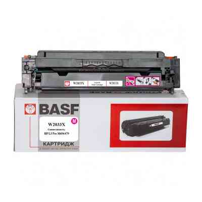 Картридж BASF HP LJ Pro M454/479 6000 ст. Magenta W2033X (BASF-KT-W2033X) Винница