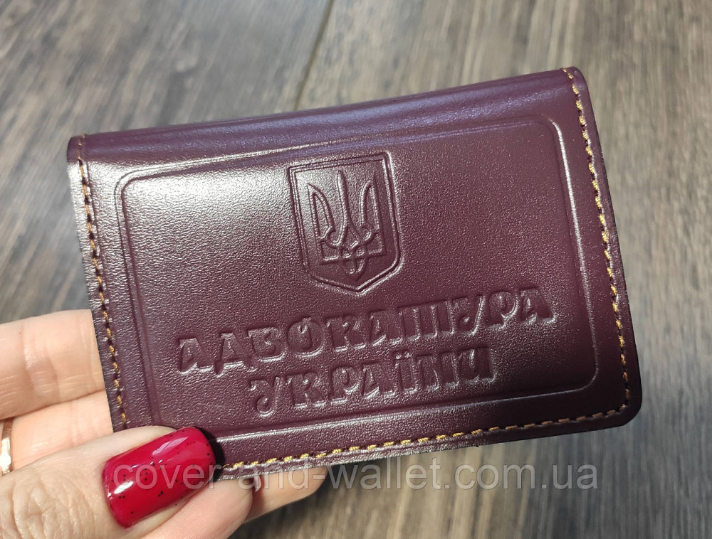 Бордовая кожаная обложка на удостоверение адвоката (адвокатура) Киев - изображение 9