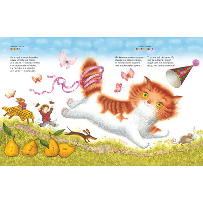 Книга Улюблені вірші. Том 2 А-ба-ба-га-ла-ма-га (9786175850367) Винница - изображение 5