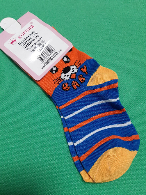 Шкарпетки в смужку з принтом - по устілці 14-17см, 80% бавовна, 15% поліамід, 5% еластан Київ - фото 1
