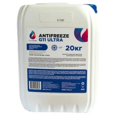 Антифриз NanoFrost G11 Ultra синій, 20кг Вінниця