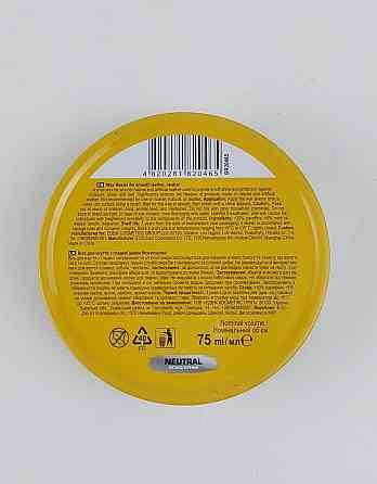 Віск для взуття ж/б безбарвний, ТМ Barton, 75 мл (1 шт.) Харків