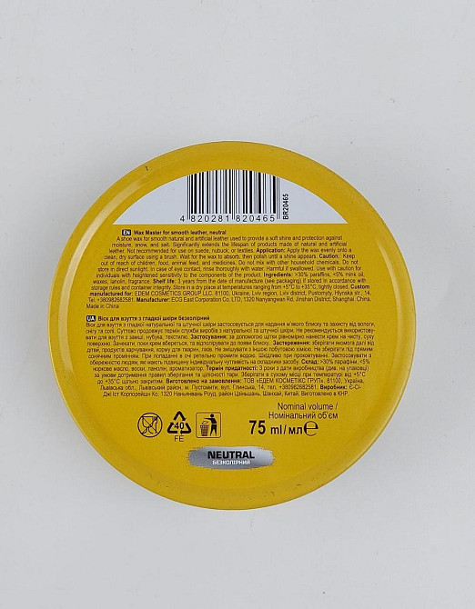 Віск для взуття ж/б безбарвний, ТМ Barton, 75 мл (1 шт.) Харків - фото 3