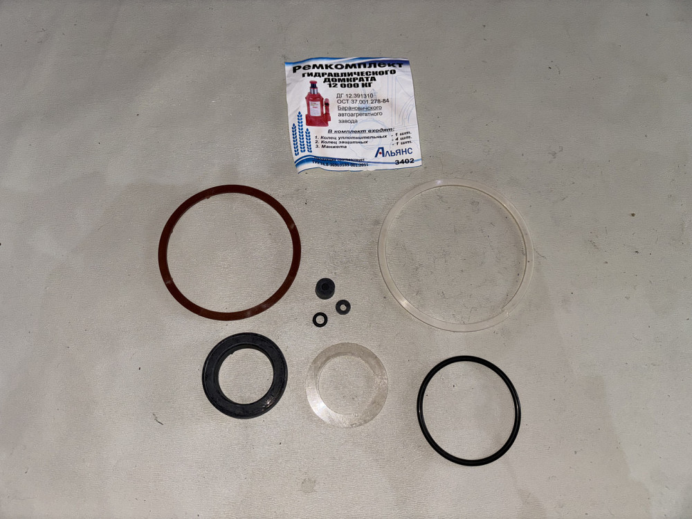 Ремкомплект гідравлічного домкрата 12 тонн БААЗ. Альянс. Харків - фото 1