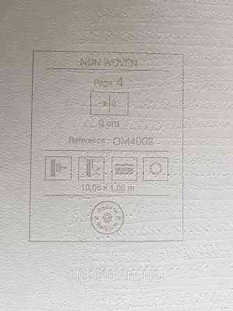 Шпалери метрові вінілові на флізелін Grandeco Poem смуги широкі структурні молочні золотисті Київ