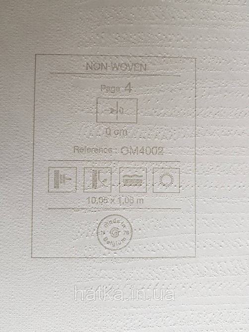 Шпалери метрові вінілові на флізелін Grandeco Poem смуги широкі структурні молочні золотисті Київ - фото 3