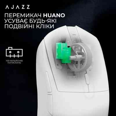 Мышка Ajazz AJ139 V2 MC Wireless/Bluetooth/USB White (AJ139-V2-MC-W) Винница