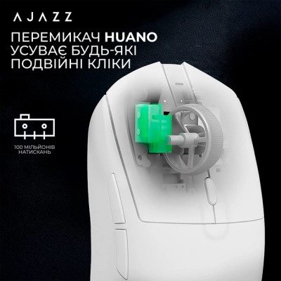 Мышка Ajazz AJ139 V2 MC Wireless/Bluetooth/USB White (AJ139-V2-MC-W) Винница - изображение 2