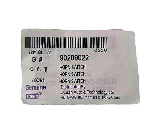 Контактна сигналу Ланос контакт група Мукачево