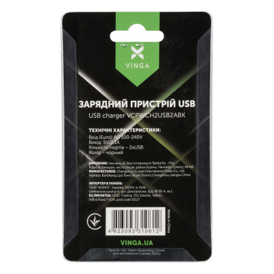 Зарядний пристрій Vinga 2 Port USB Wall Charger 2.1A (VCPWCH2USB2ABK) Вінниця - фото 4