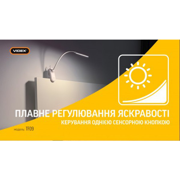 LED лампа настільна VIDEX VL-TF09W 7W 3000-5500K 220V (25051) Київ - фото 3