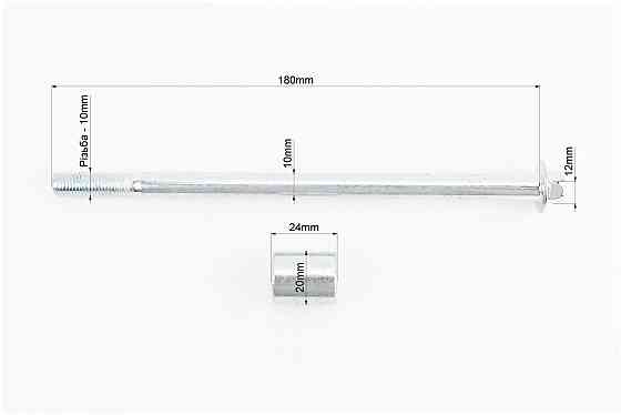 Вісь переднього колеса d10mm; L180mm + втулка, гайка Київ
