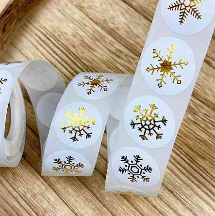 Рулон наклейок золоті сніжинки, 500 шт, круглі 2.5 см Київ