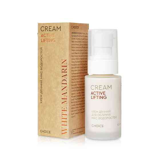 Дневной крем для лица Микс водорослей ACTIVE LIFTING White Mandarin 50 мл Киев