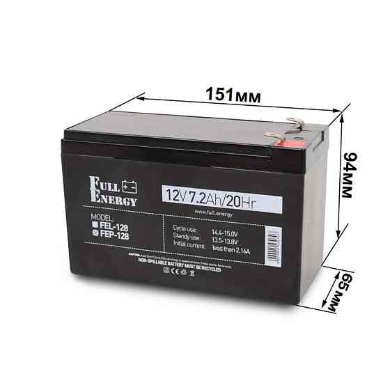 Акумулятор 12В 7.2 Аг для ДБЖ Full Energy FEP-128 Киев