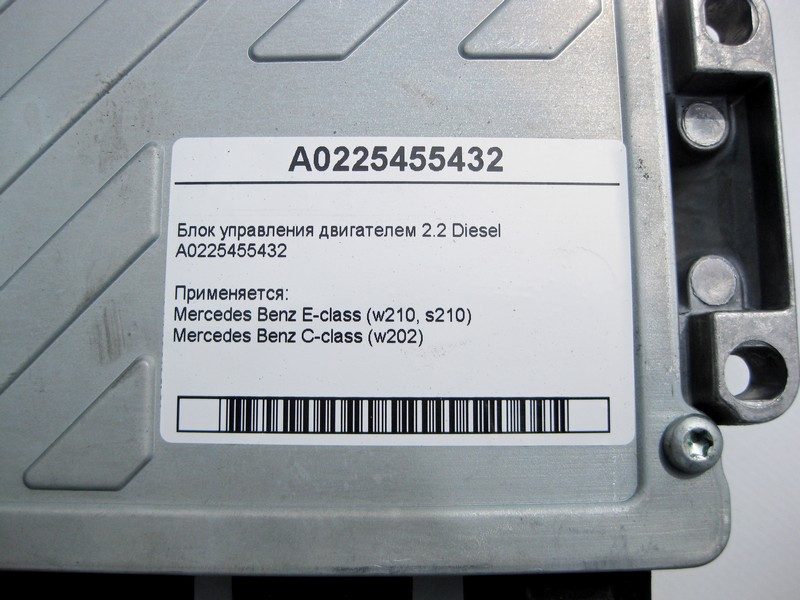 Mercedes-Benz  A0225455432 Блок керування двигуном OM604 R4 2.2 Diesel E-Class W210 C-Class W202 Одеса - фото 4