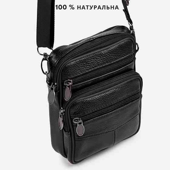 Сумка для документов для работы, Сумки-мессенджеры почтальонки, Мужска черная сумка MX-75 Львов