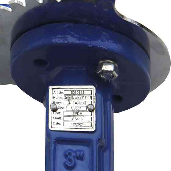 Затвор межфланцевый «баттерфляй» 3'' корпус чугун (GGG50) диск нерж (SS304) EPDM PN16 FLORA (5080144) Киев