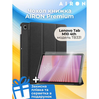 Чохол до планшета AirOn Premium Lenovo Tab M10 4th TB331 + film Black (4822352781170) Вінниця - фото 1