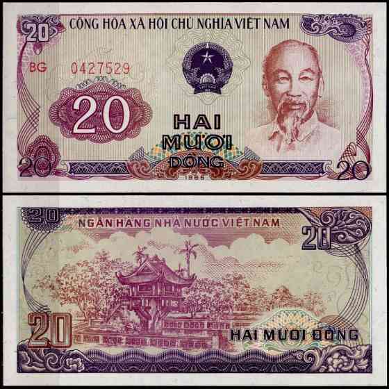 Вьетнам / Vietnam 20 Dong 1985 Pick 94a аUNC Полтава