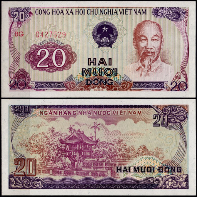 Вьетнам / Vietnam 20 Dong 1985 Pick 94a аUNC Полтава - изображение 1