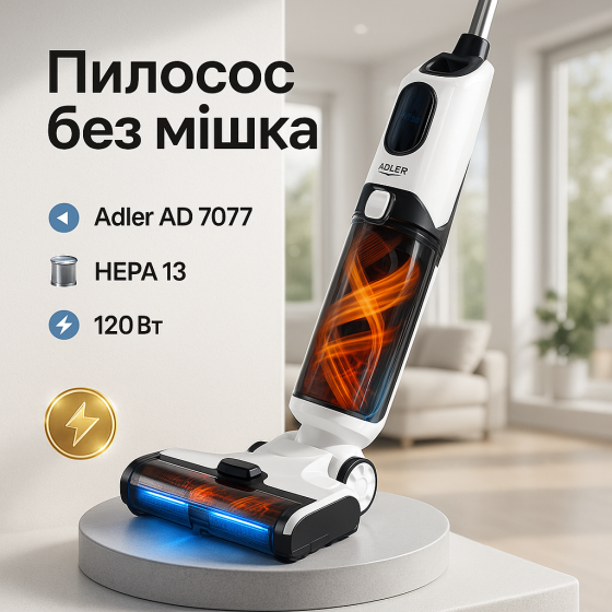 Вертикальный пылесос для дома Adler, Переносной вертикальный пылесос для дома Ручной EH-90 Львов