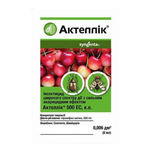 Інсектицид Актелік 6мл концентрат, що емульгується 500г/л EC Syngenta Житомир