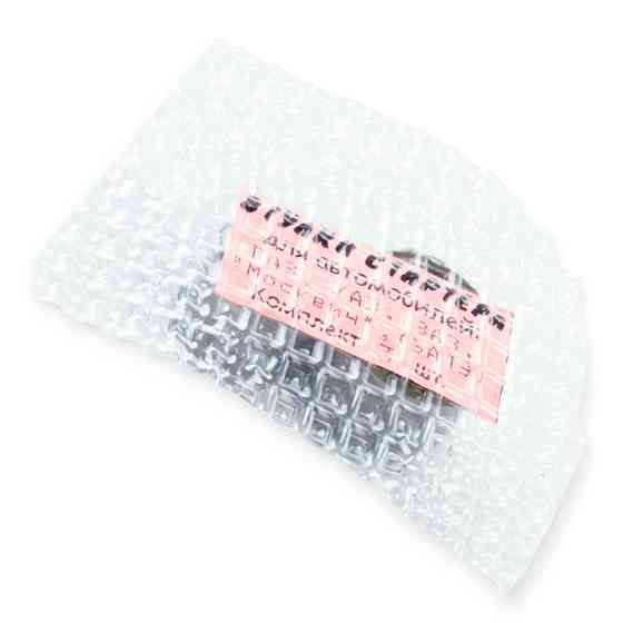 Втулка ГАЗ, УАЗ, Москвич, ВАЗ мала стартер бате блістер стартера Мукачево