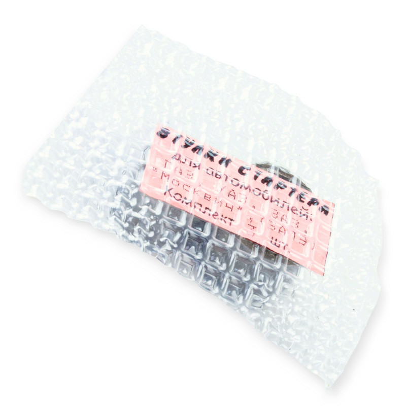 Втулка ГАЗ, УАЗ, Москвич, ВАЗ мала стартер бате блістер стартера Мукачево - фото 1