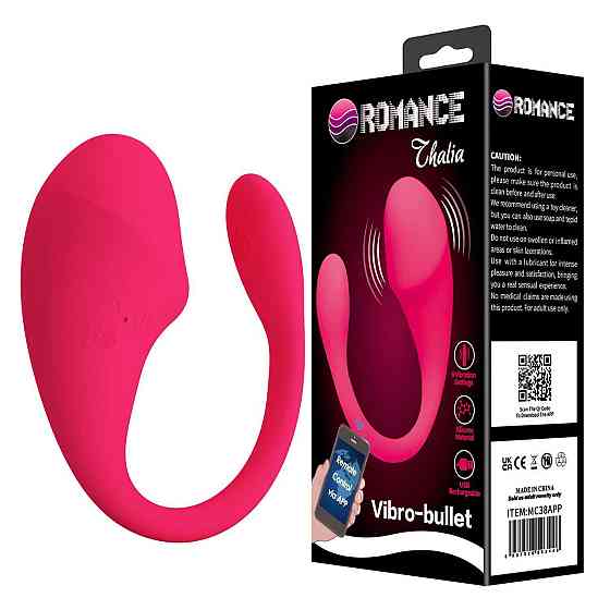 Віброяйце -  Romance Thalia Vibro-Bullet App Sex Aura Київ