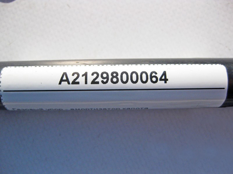 Mercedes-Benz  A2129800064 Газовий упор - амортизатор капота E-Class W212 Одесса - изображение 4