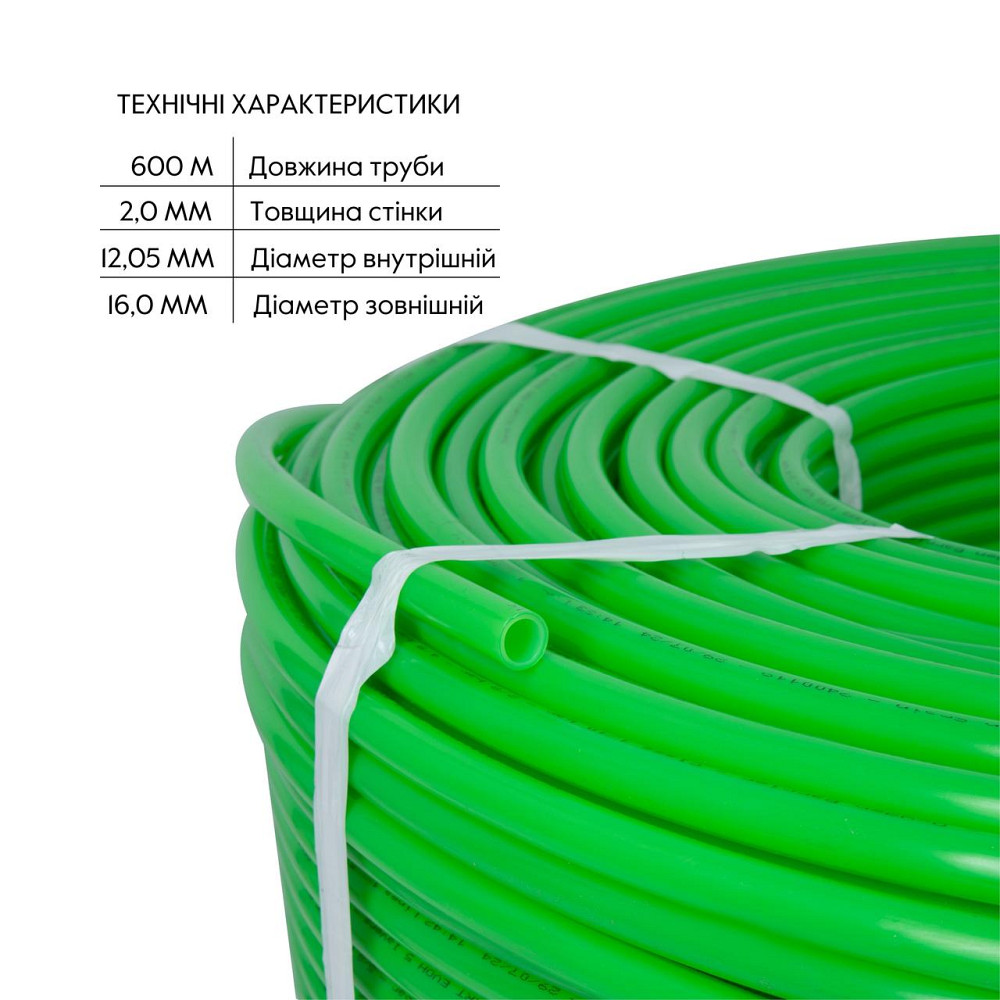 Труба Thermo Alliance PE-RT EVOH Green 5 шарів 16х2 мм (600 м) Spain Киев - изображение 13