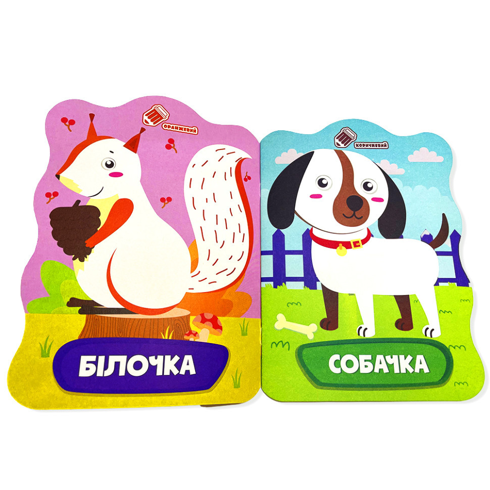 Раскраска для малышей Жучок РМ-41-01, 12 страниц Винница - изображение 4