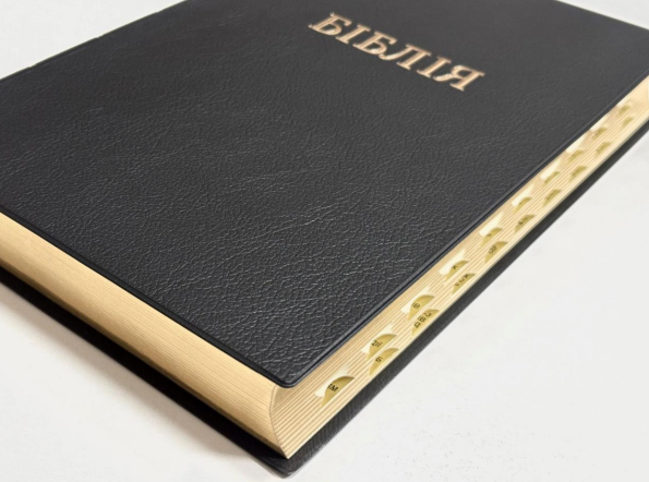 Библия, гибкая обложка, индексы, перевод Ивана Огиенка 16/24 Киев - изображение 1