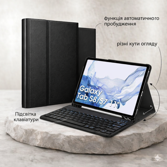 Чохол з клавіатурою для планшета Samsung Galaxy Tab S7/S8 11 дюймів, 2022 г/S7, 11 дюймів, 2020 г. Київ