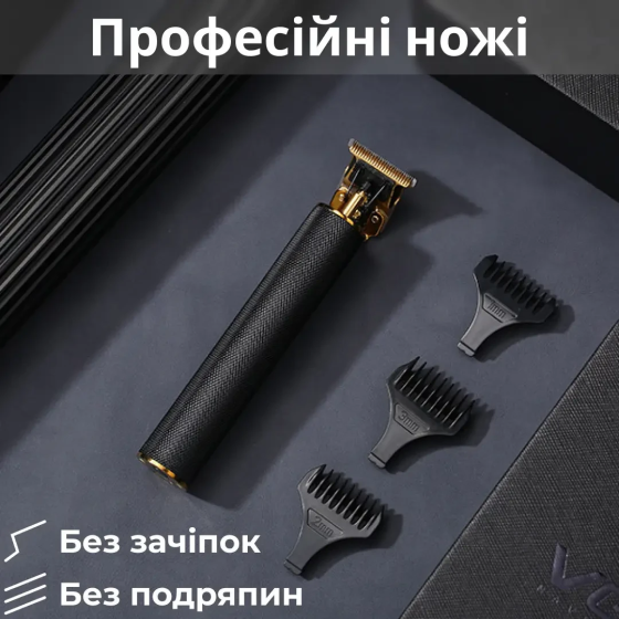 VGR Тример для стрижки VGR V-179 акумуляторний з насадками чорний Коломия