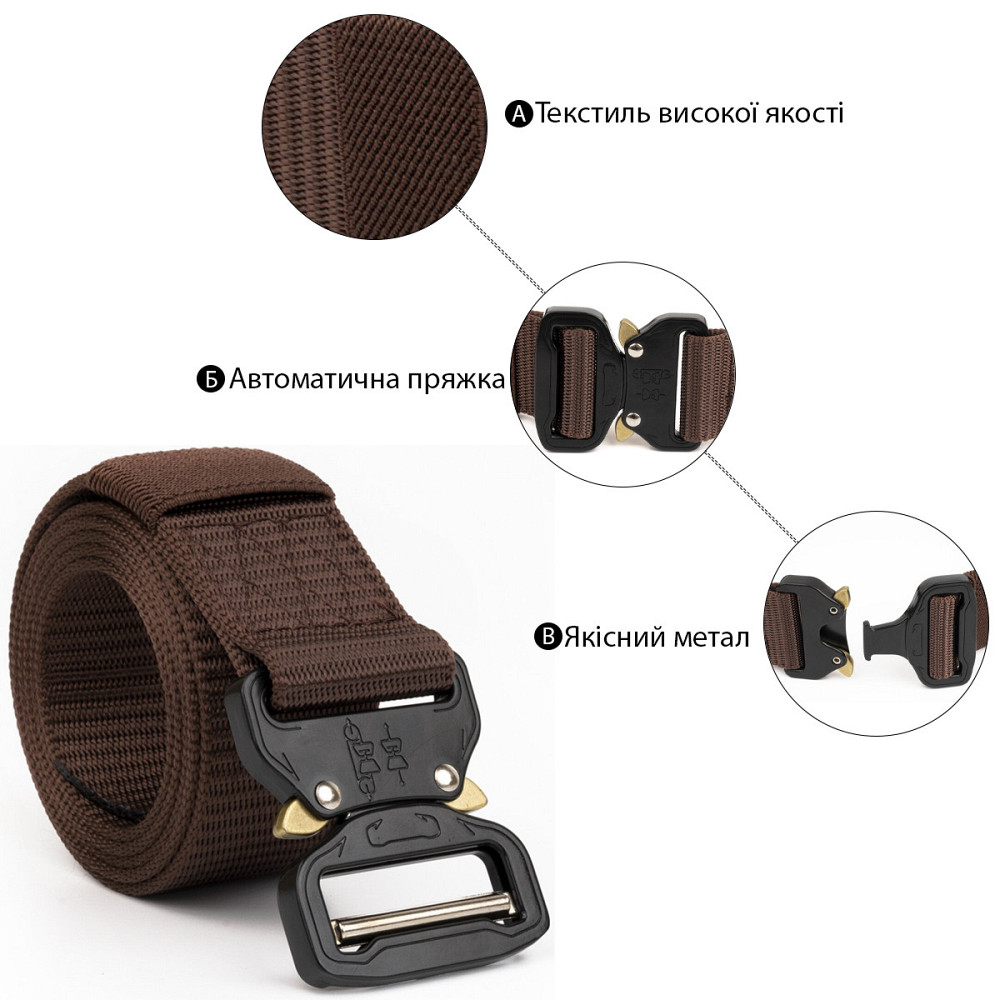 Ремінь чоловічий текстильний Vintage 20338 Коричневий Київ - фото 4