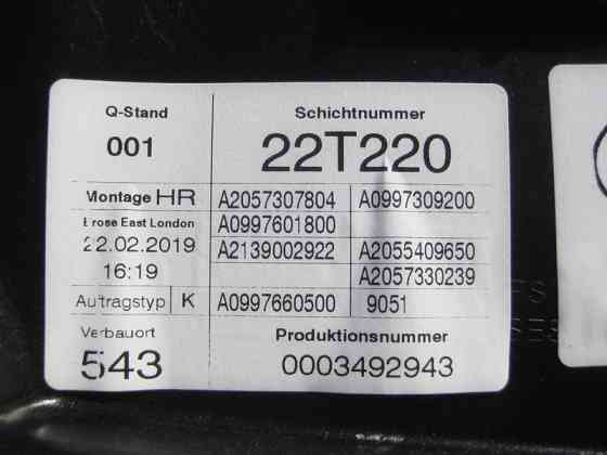 Mercedes-Benz  A2057308004 Склопідйомник задніх правих дверей C-Class W205 Одесса