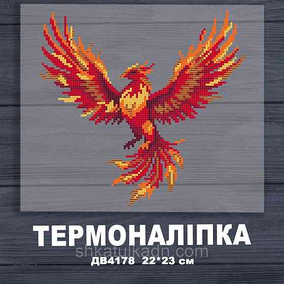 Термоналіпка під вишивку Днепр