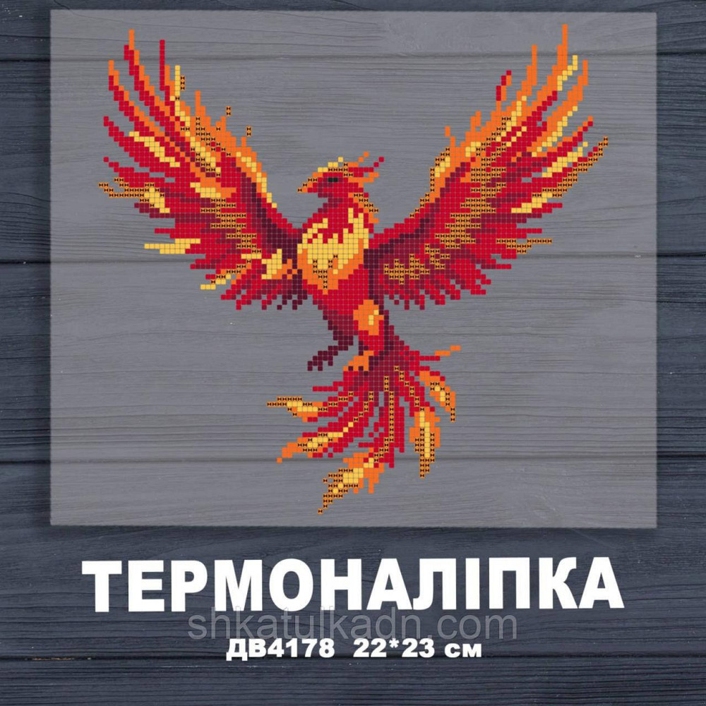 Термоналіпка під вишивку Днепр - изображение 1