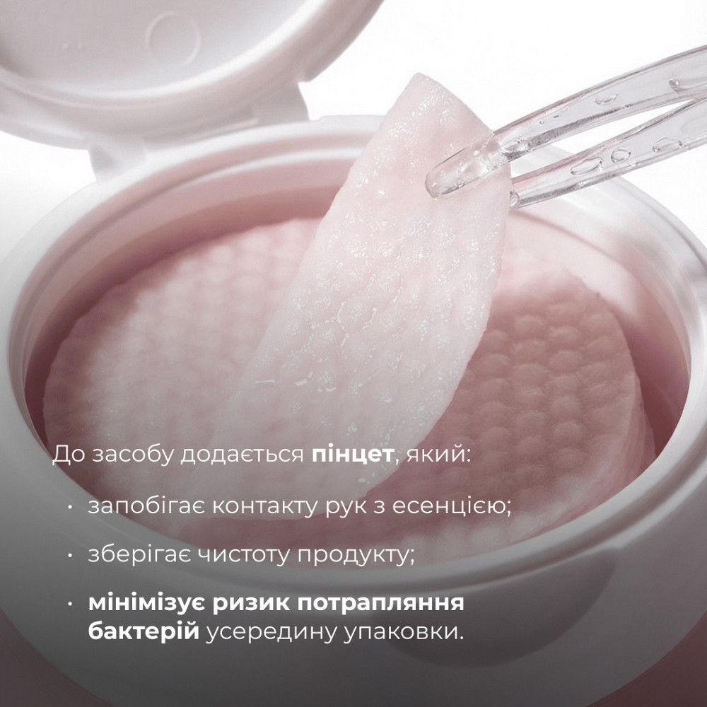 Відлущувальні тонер-педи з колагеном та пептидами Collagen & Peptide Peeling Pads Hillary 60 шт Київ - фото 11