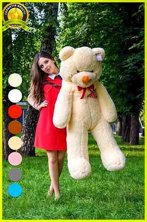 М'яка  іграшка подарунок на 8 березня плюшевий ведмедик,  плюшевий ведмедик Рафаель 140 см Персиковий Тернопіль