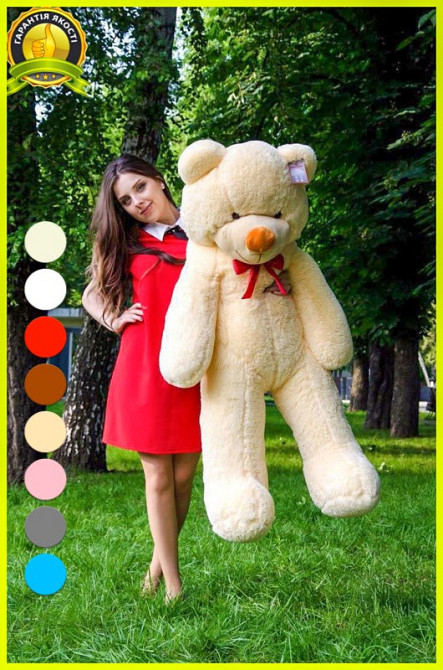 М'яка  іграшка подарунок на 8 березня плюшевий ведмедик,  плюшевий ведмедик Рафаель 140 см Персиковий Тернопіль - фото 2