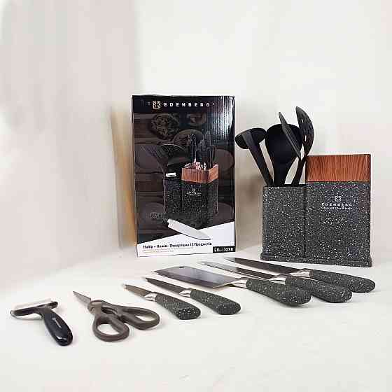 Профессиональные ножи для домашней кухни, Кухонные ножи для домашнего использования SJ-62 Львов